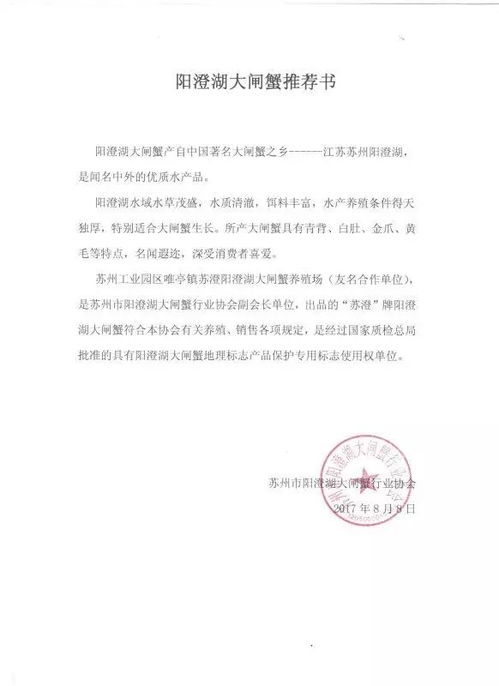 膏黄流了一嘴 阳澄湖大闸蟹，中秋家宴首选